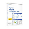 Microsoft Visio Professional 2019 - 2 PC
